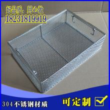 安平縣天策金屬絲網制品廠