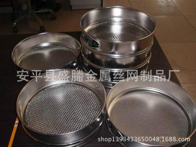 供應各種目數不銹鋼過濾網、過濾網片、分樣篩、樣品篩網__世界工廠網