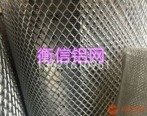 上?，F貨鋁板網菱形網不銹鋁絲網 拉伸網裝飾網金屬板網 綁水草養殖網