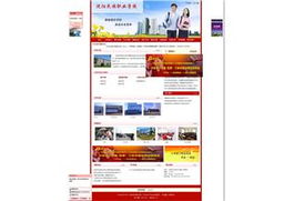 沈陽(yáng)網(wǎng)站制作、建設(shè)與設(shè)計(jì) 一站式專業(yè)服務(wù)