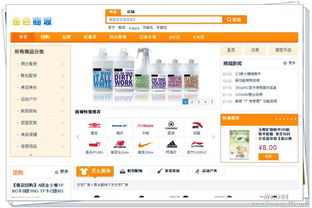 構(gòu)建企業(yè)數(shù)字化基石 廣州專業(yè)網(wǎng)站建設(shè)、微官網(wǎng)制作與主機(jī)托管服務(wù)