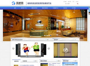 萬戶網絡 深耕17載，專業鑄就精品網站建設典范